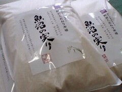 最近の田んぼ from樋口