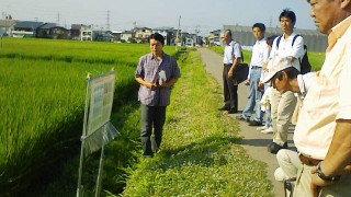 新潟県農業試験場