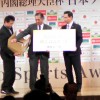 日本スポーツ大賞の授賞式です