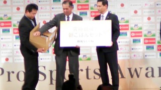 日本スポーツ大賞の授賞式です