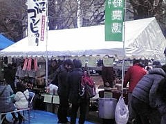 新年最初のマルシェ