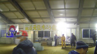 新年明けましておめでとうございます