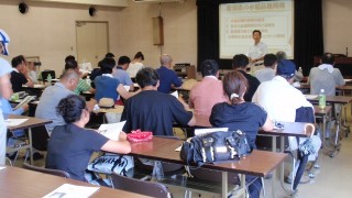 お米のお勉強会