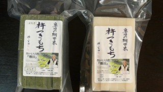 杵つき餅の販売を開始しました