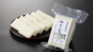 杵つき餅の販売を開始