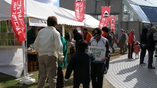 県庁初（？）の有機農業屋外イベント