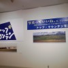 写真展はじまる