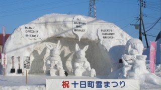 好天の雪まつり