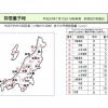 降雪予報の必見サイト