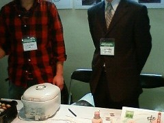 農産物展示会！