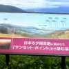 今日は、長野県志賀高原に、行きました。