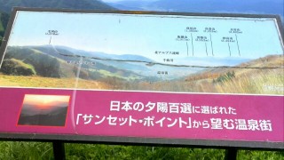 今日は、長野県志賀高原に、行きました。