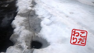 すすむ雪消え